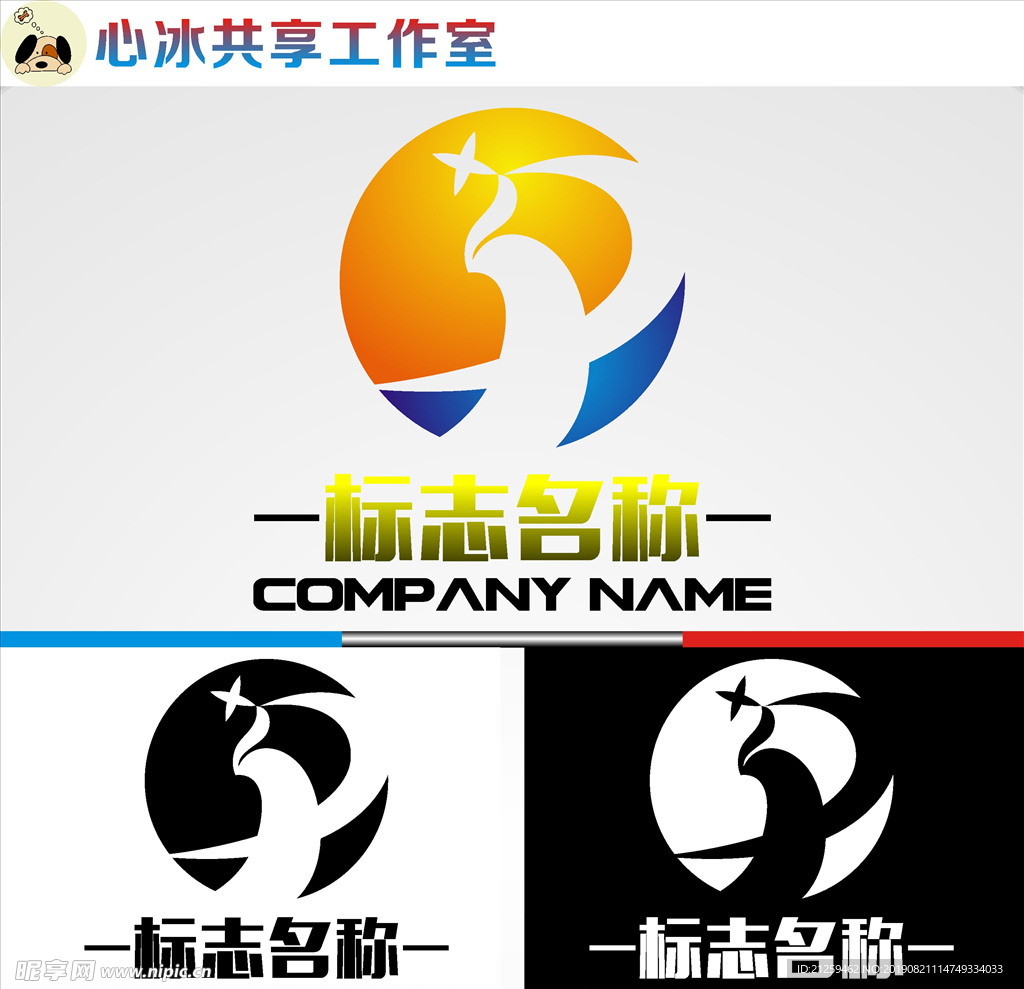 LOGO设计