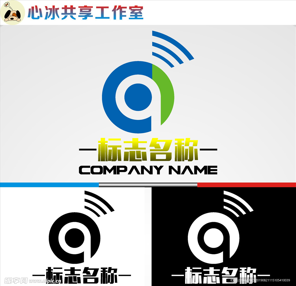 LOGO设计