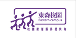 东森校园logo