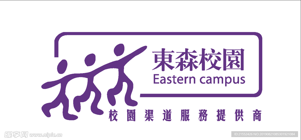 东森校园logo