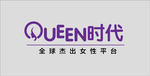 QUEEN时代logo