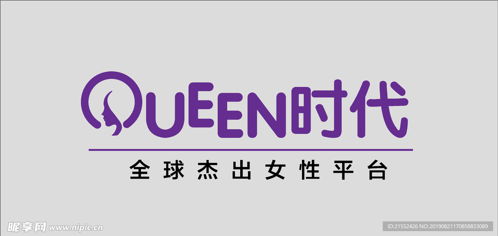 QUEEN时代logo