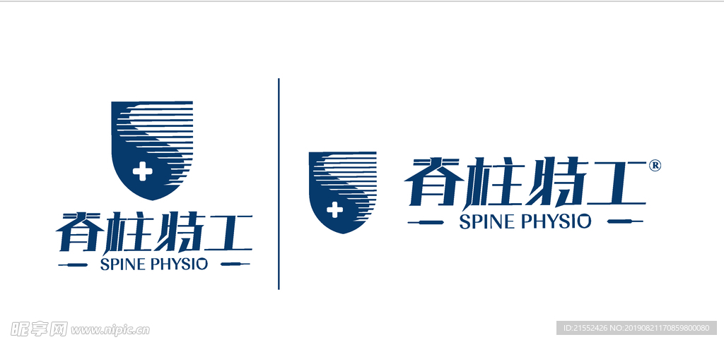 脊柱特工logo