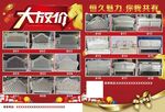家具