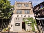 民国老建筑-新华日报