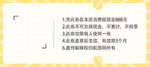代金券