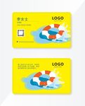高档名片