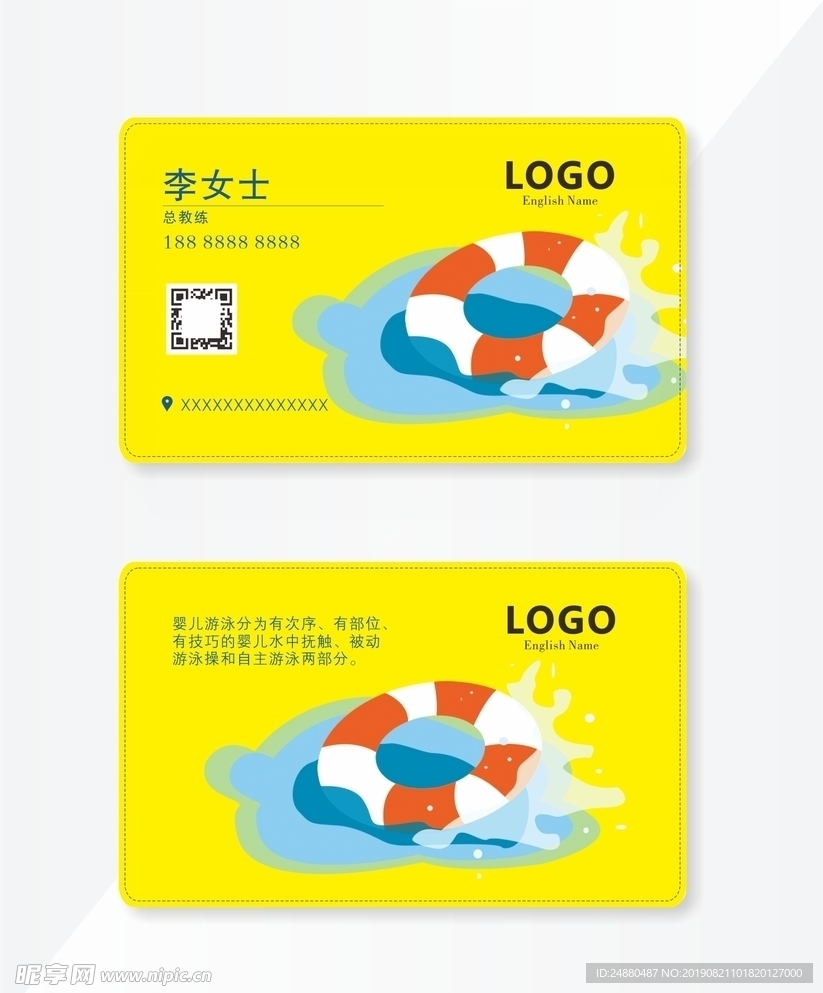 高档名片