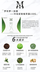 梦依萝丰胸成分简介
