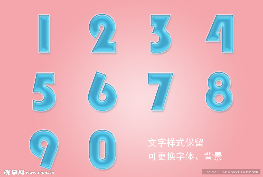 果冻立体字