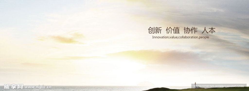 高档房地产海报