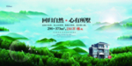 高档房地产海报
