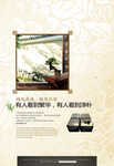 高档房地产海报