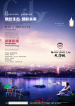 房地产海报