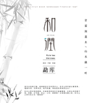 高端房地产