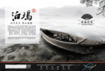 高档房地产海报