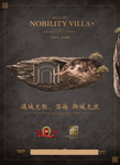 高档房地产海报