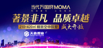 房地产广告