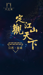 房地产广告