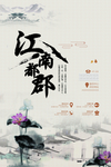 房地产