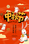 吃月饼