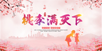 感谢老师