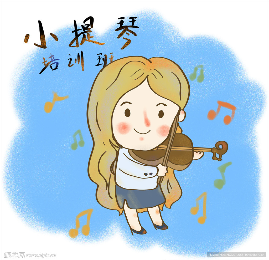 培训班手绘