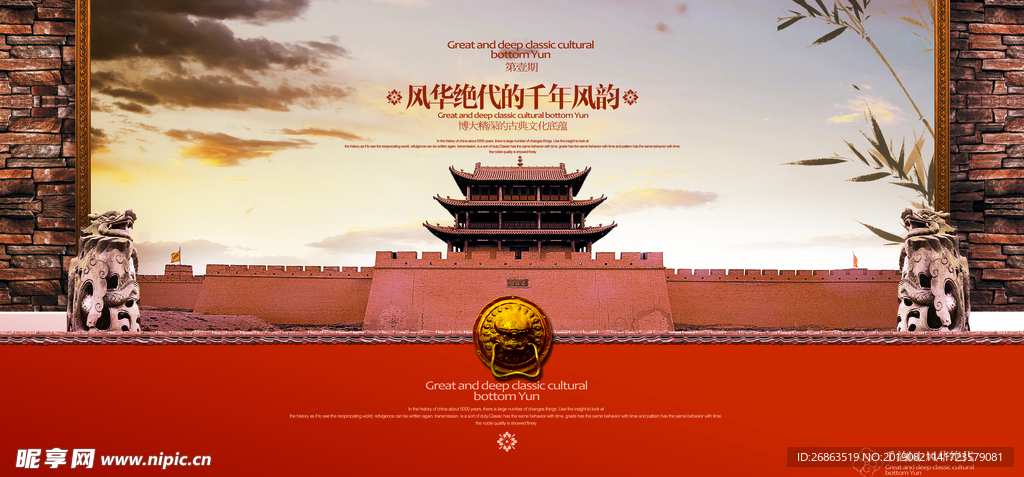 地产广告