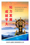 企业文化