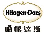 哈根达斯 logo