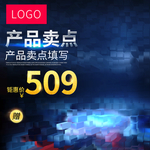 耳机banner