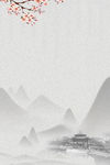 中国风背景