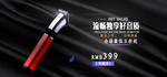 耳机