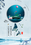 廉政展板