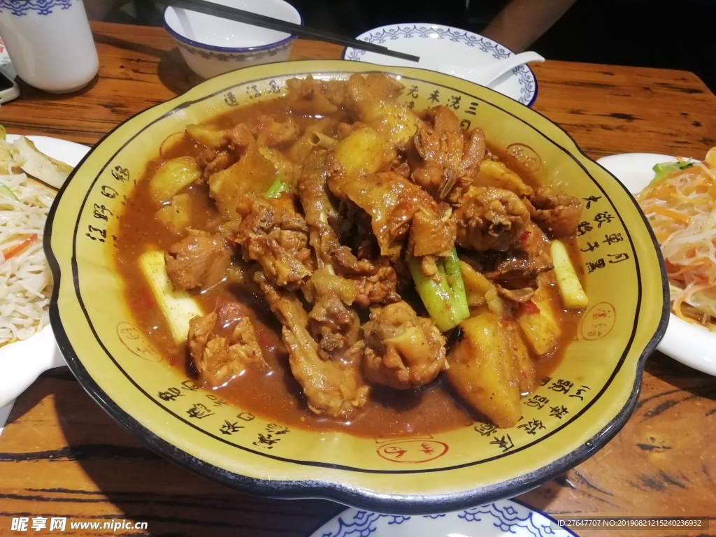 炒鸡