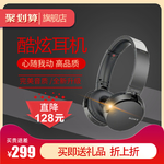 无线耳机海报