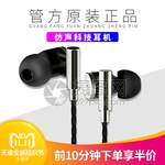 无线耳机海报