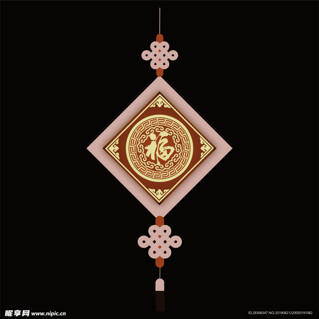 "Fu" Blessing Pendant “福”吊坠 - Poh Kong