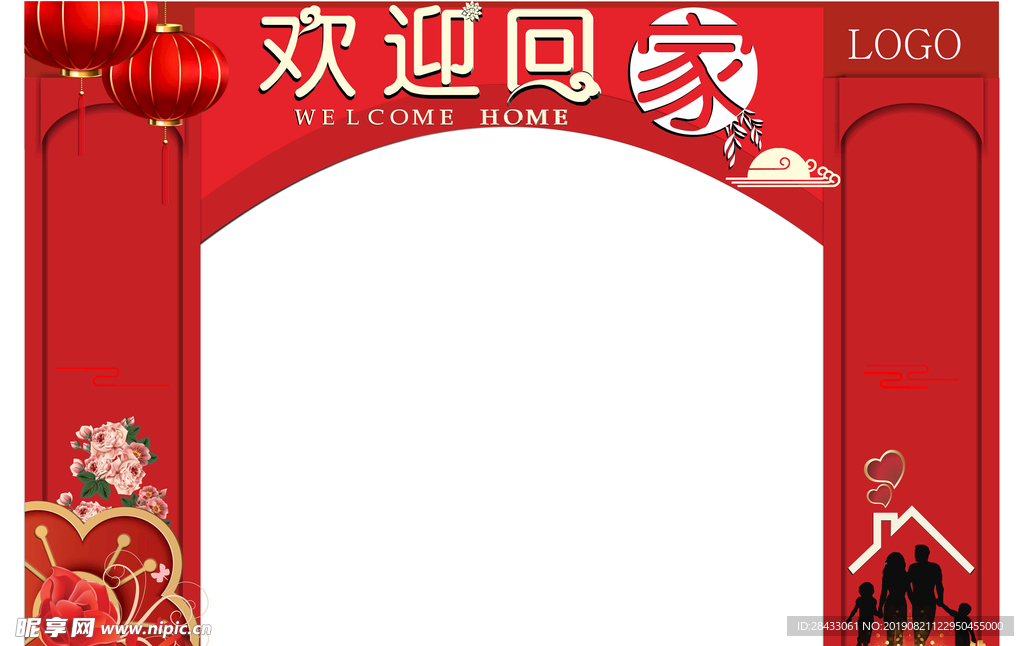 拱门