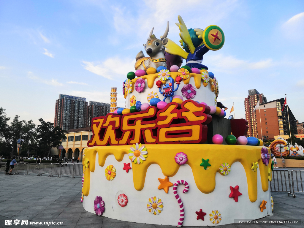 北京  欢乐谷 旅游 游乐场