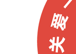 关爱