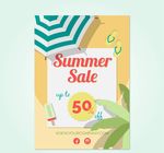 夏季销售传单