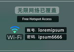 深色透明玻璃WiFi标识