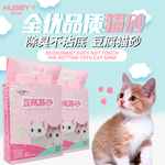 猫砂主图