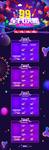 淘宝大促销99聚星节首页模板图