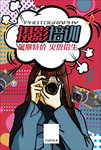 摄影培训