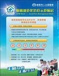 癌痛规范化治疗病房