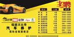 汽车养护招聘