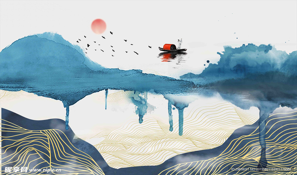 水墨画