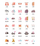 图标